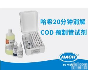 <em>高锰酸盐</em>指数(CODMn)预<em>制管</em><em>试剂</em>
