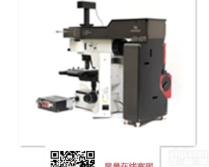 共聚焦<em>显微</em><em>拉曼光谱仪</em>样品测试服务