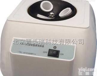 厂家直销<em>体温表</em>甩降器/<em>体温计</em><em>振荡器</em>/<em>体温计</em>甩降器