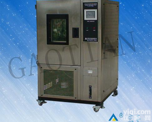 高低温试验箱，高低温箱，可靠性高低温试验箱，高低温试验柜