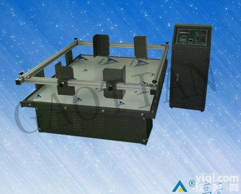 模拟运输振动台，模拟运输振动测试台，振动台，振动测试台