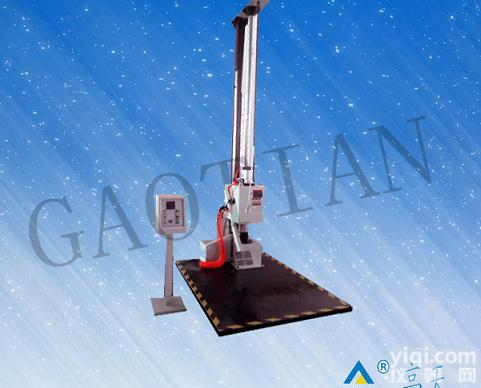 <em>跌落</em>试验机、<em>跌落</em>机、<em>单臂</em><em>跌落</em>试验机