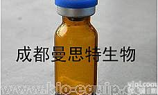 盐酸黄柏碱，碘化<em>木兰花</em>碱<em>标准品</em>，<em>对照</em>品