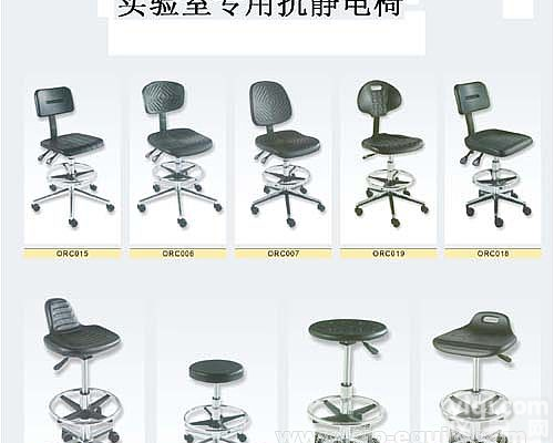 实验室专用<em>抗静电</em>椅<em>防静电</em>椅