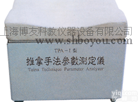 中医推拿手法测定仪,<em>针炙</em><em>模型</em>,人体<em>模型</em>