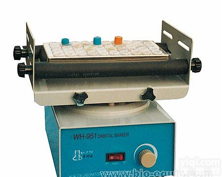 <em>多功能混合器</em>