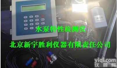 <em>手持式</em>泵速<em>检测仪</em>；<em>水泵</em>特性<em>检测仪</em>