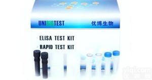 <em>甲基睾酮</em>-BSA（OVA）<em>抗原</em>