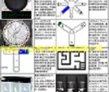 <em>动物</em>行为<em>实验站</em>