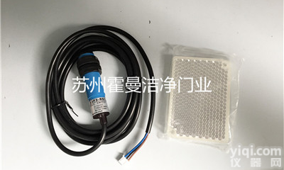 红外光电<em>开关</em><em>Kawaoka</em>  MK031