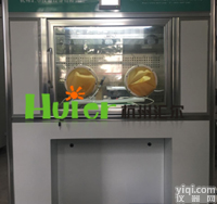 低<em>浓度</em><em>颗粒物</em>称量室 低<em>浓度</em><em>颗粒物</em>的测定