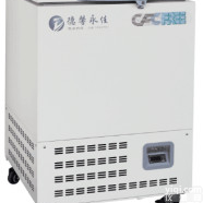 超低温<em>冰箱</em>厂家供应卧式小<em>容积</em>超低温<em>冰箱</em>