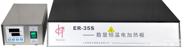 <em>加热板</em>--<em>微晶玻璃</em>面板 ZG温度450度