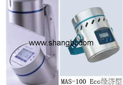 德国MAS-100<em>空气</em><em>浮游菌</em><em>采样器</em>