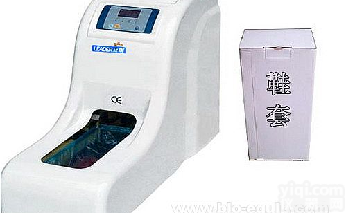 <em>广州</em>微<em>电脑</em>自动鞋套机