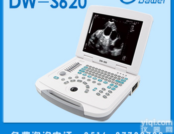 <em>兽用</em>b超机,<em>笔记本</em>b超,b超机多少钱一台