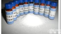 <em>冬凌草甲素</em> CAS号28957-04-2 标准品对照品