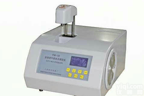 全<em>自动</em>牛奶<em>冰点</em><em>测定仪</em>,牛奶<em>冰点</em>仪