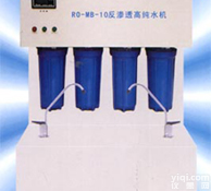 RO-<em>MB</em>型<em>超纯水器</em>