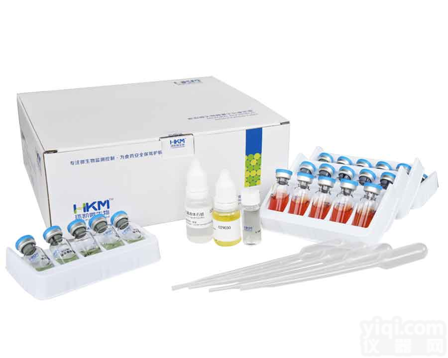 猪<em>链球菌</em><em>生化</em><em>鉴定</em>盒