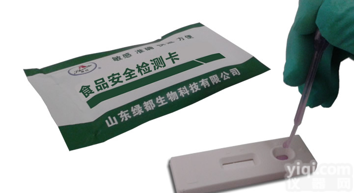 <em>链霉素检测卡</em>