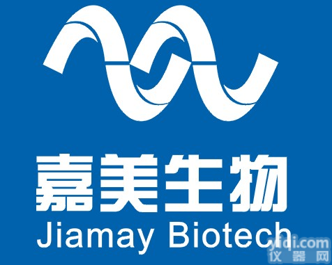 <em>美国</em>AMRESCO生物公司现货<em>产品</em><em>价目表</em>