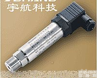 <em>压力</em>变送器，<em>压力</em>传感器，<em>湖南</em><em>压力</em>变送器