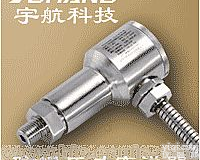 防爆<em>压力变送器，长沙压力变送器</em>