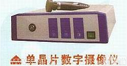 <em>单晶</em>片数字<em>摄像机</em>