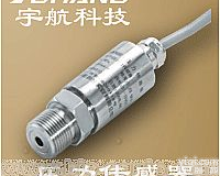 <em>长沙</em><em>压力</em>传感器，<em>湖南</em><em>压力</em>传感器
