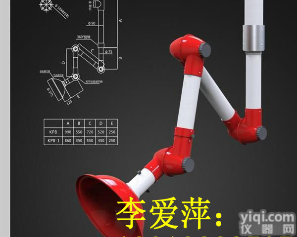 南京万向抽风罩@无锡万向抽风罩@<em>万向通风罩</em>