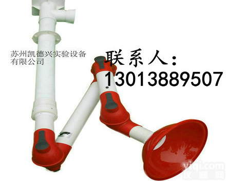 天津万向排风罩@上海<em>万向通风罩</em>@万向集气罩