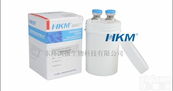 单核细胞增生<em>李斯特</em>菌标准<em>菌株</em>ATCC19115