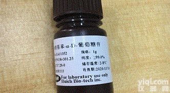三烯<em>生育</em>酚 γ-Tocotrienol