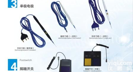 <em>单极</em><em>电极</em>（电刀柄）