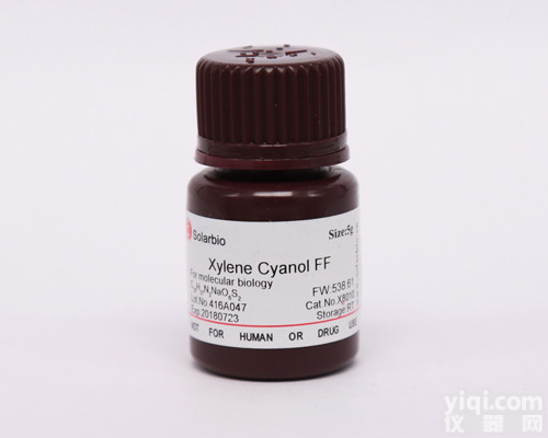 <em>二甲苯</em>青 Xylene Cyanol <em>FF</em>