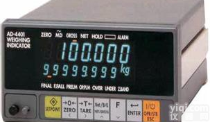 AD4401 日本AND 艾<em>安得</em> 称重<em>配料</em>显示器