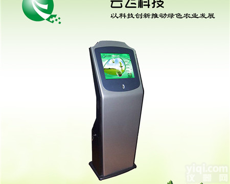 <em>农技服务</em><em>一点通</em>价格  河南<em>云飞</em>厂家