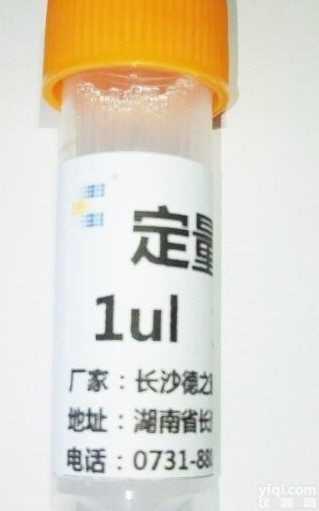 <em>薄层</em>色谱中药分析点样专用<em>定量</em><em>毛细管</em>M4000