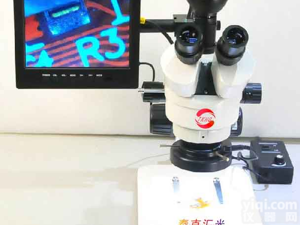 三目连续变倍体视专业<em>一体机</em>可连USB接<em>电脑</em>