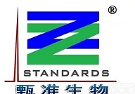 甄准拉西地平杂质标准品