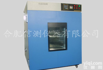 <em>合肥</em>高温<em>老化</em><em>试验箱</em>，电子产品<em>老化</em><em>试验箱</em>