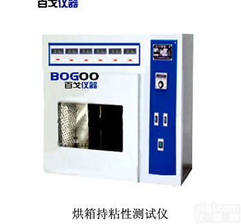 <em>药典</em><em>贴剂</em>持粘力测试仪〖百戈仪器 秦灿〗