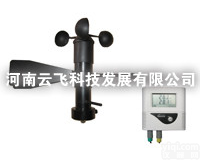 <em>风速</em><em>风向</em><em>手持</em>仪