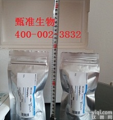 WAKO<em>叶绿素</em>A和脱镁<em>叶绿素</em>A<em>标准品</em>