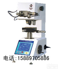 洛氏<em>硬度计</em><em>维修</em> <em>维氏</em><em>硬度计</em><em>维修</em>