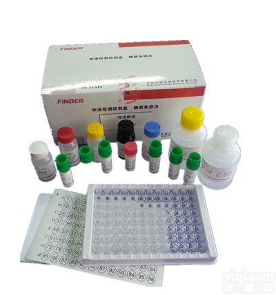 <em>鸡新城疫抗原检测卡</em>