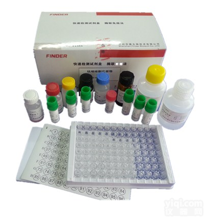 <em>呋喃唑酮</em>代谢产物检测<em>试剂盒</em>