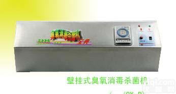 壁挂式<em>臭氧</em>消毒机,<em>医用</em><em>臭氧</em>空气消毒机
