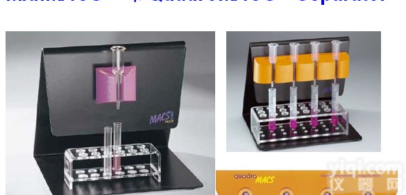Miltenyi磁珠<em>分选</em><em>QuadroMACS</em> Starting Kit